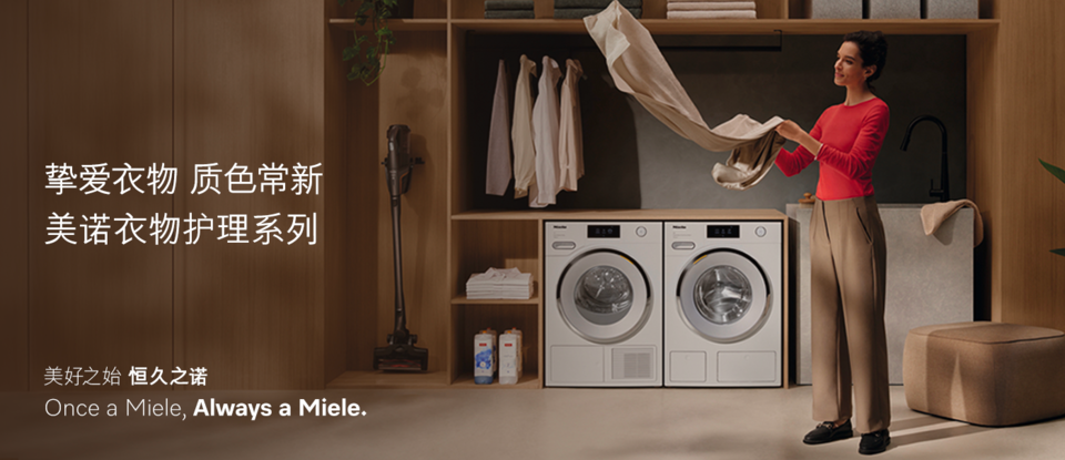 miele